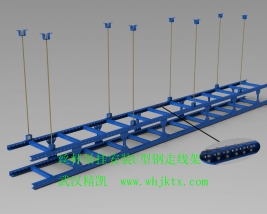 U型钢走线架